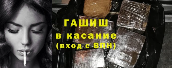 COCAINE Бронницы