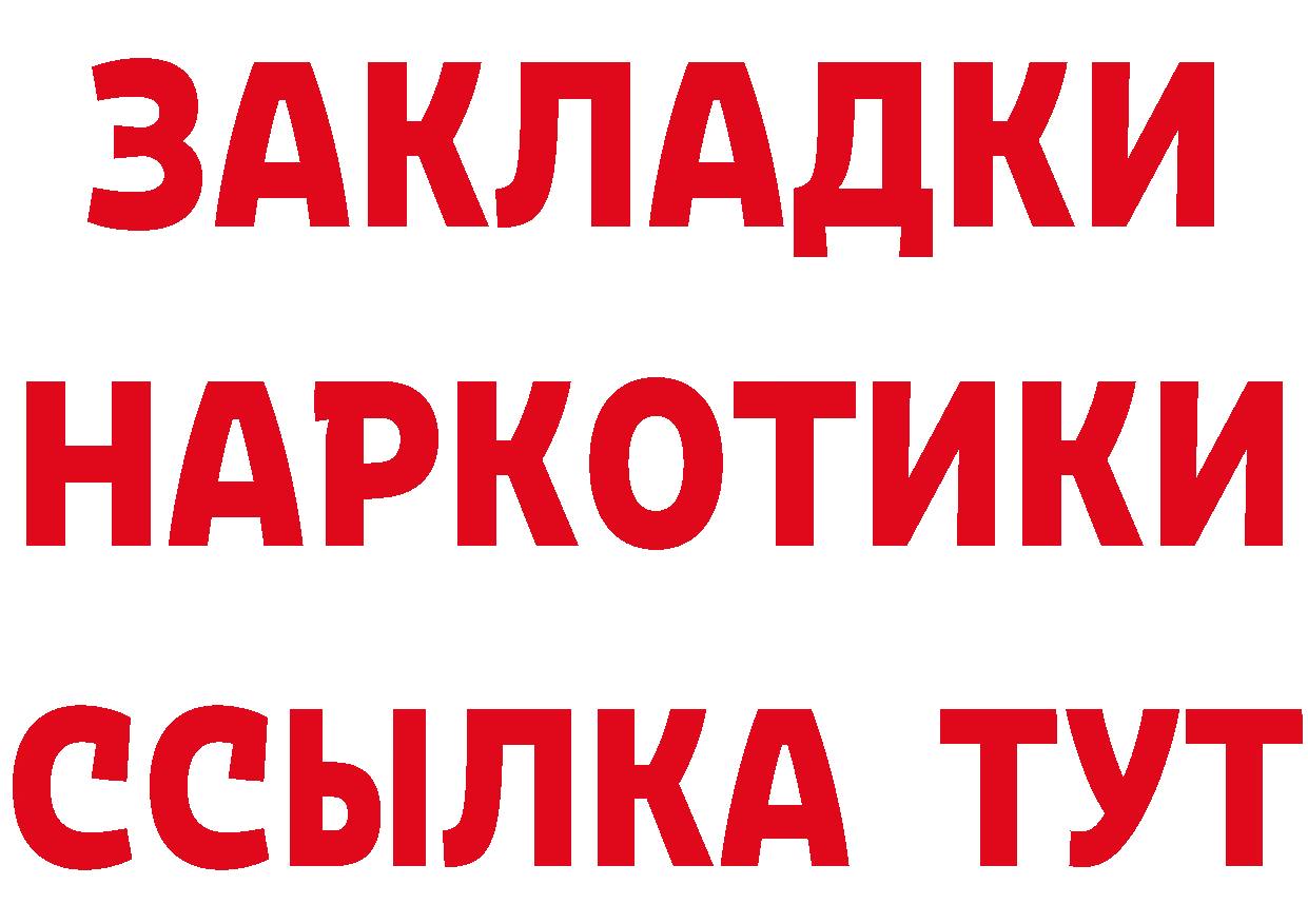 ТГК вейп с тгк зеркало нарко площадка KRAKEN Нерехта