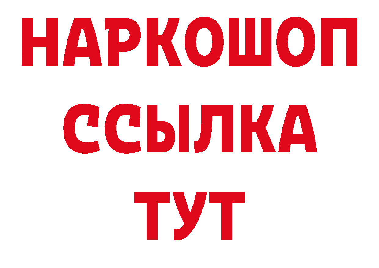 Как найти закладки? маркетплейс как зайти Нерехта