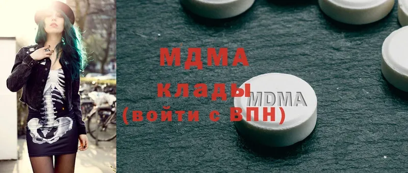 MDMA молли  Нерехта 